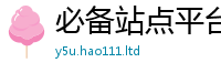 2025新澳门2025免费原料但香港资料免费长期公开